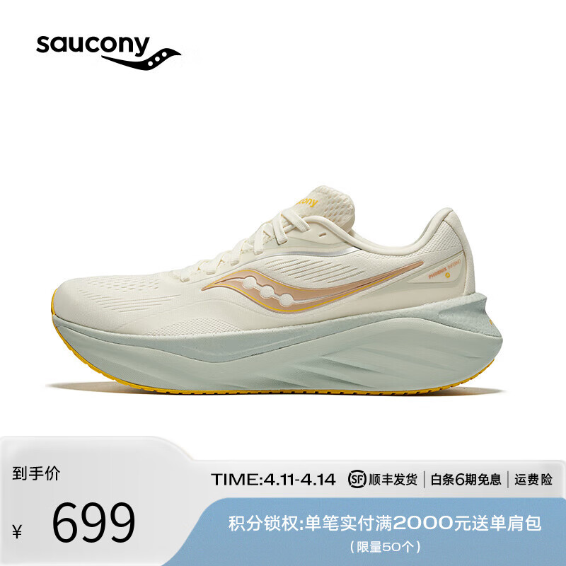 Saucony���������4������ЬŮ2025���¿��˶�ЬŮЬ����͸���ܲ�ЬŮ �׿���6 37.5