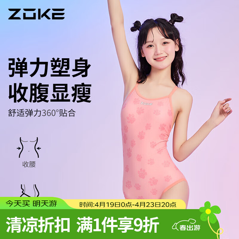 �޿�Ůʿ����ʱ����������רҵ�����˶���Ӿ��123501137��ɫ��ӡ��L