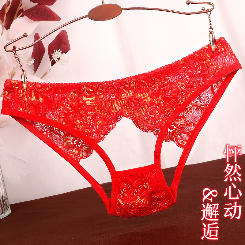 珂娅黛内裤女性感蕾丝女士内裤低腰大码蕾丝无痕舒适镂空裸感三角裤 宝蓝+灰色+咖啡+白色 4条 M 建议体重80-120斤
