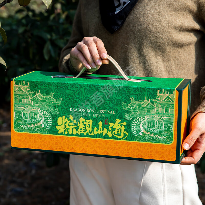 端午节粽子包装盒礼盒空盒定制logo手提礼品盒定做2025年新款 礼遇端阳立体插画手提箱