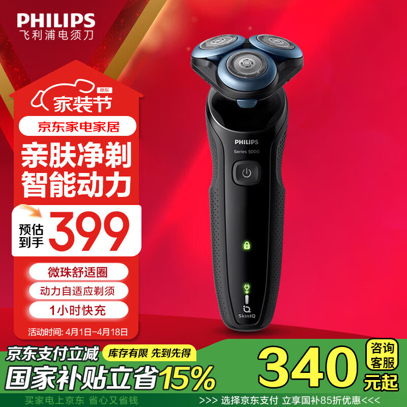 �����֣�PHILIPS�����뵶�綯��ʿ�κ����׷�5ϵS5066 ��������ͷ���뵶 ���������ø�ʪ���� �����������������Ϲ� S5000ϵ�С�����5ϵ �׷������ͨװ