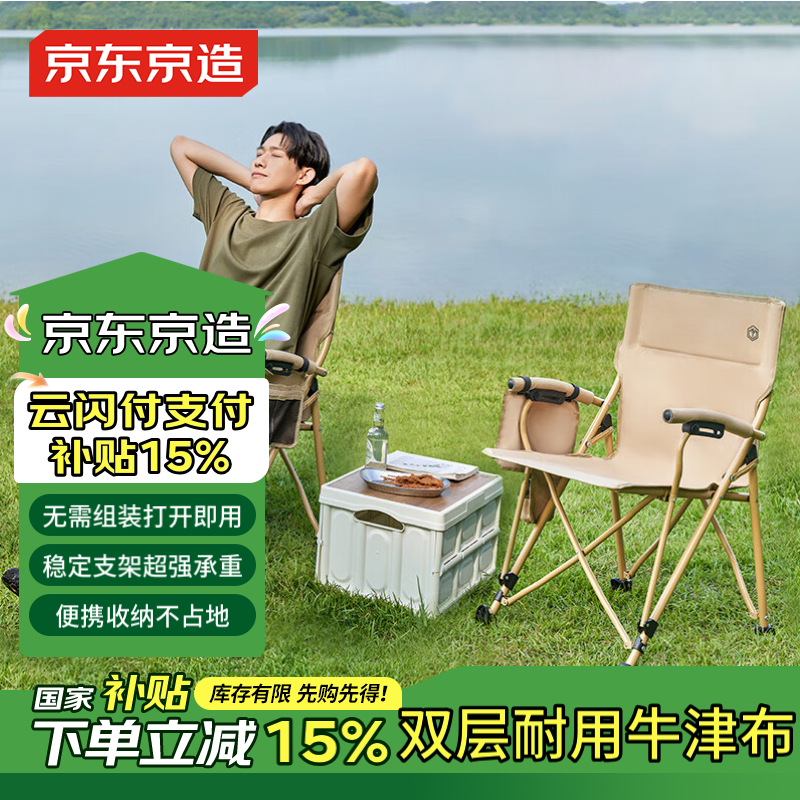 �������� �����۵���̩ɽ�� ����¶Ӫװ����Я���۵����ӵ�����