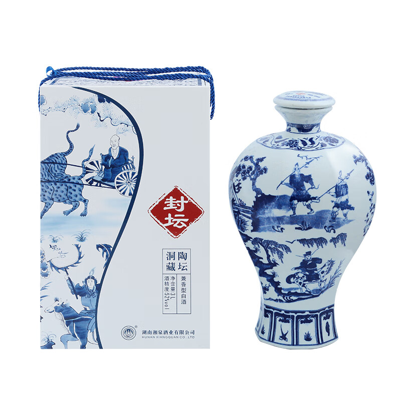 陈湘封坛洞藏陶坛酒52度3l大坛6斤 湖南湘泉酒业纯粮酿造兼香型白酒