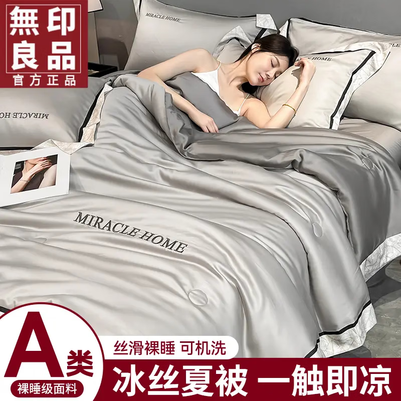 ���ڲ�������ӡ��Ʒa��ˮϴ��˿�յ������ļ���������о�����ļ������ӵ����ı����� ����˿-ɽ��+�л� 1.5m�������ļ���-�ı�150x200cm