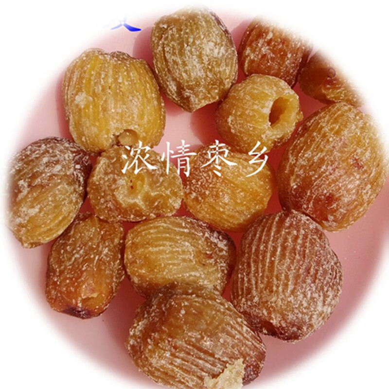20斤無核蜜棗 不粘手硬干蜜棗批貢棗 2500 5斤整箱散裝干蜜棗 5斤裝蜜棗