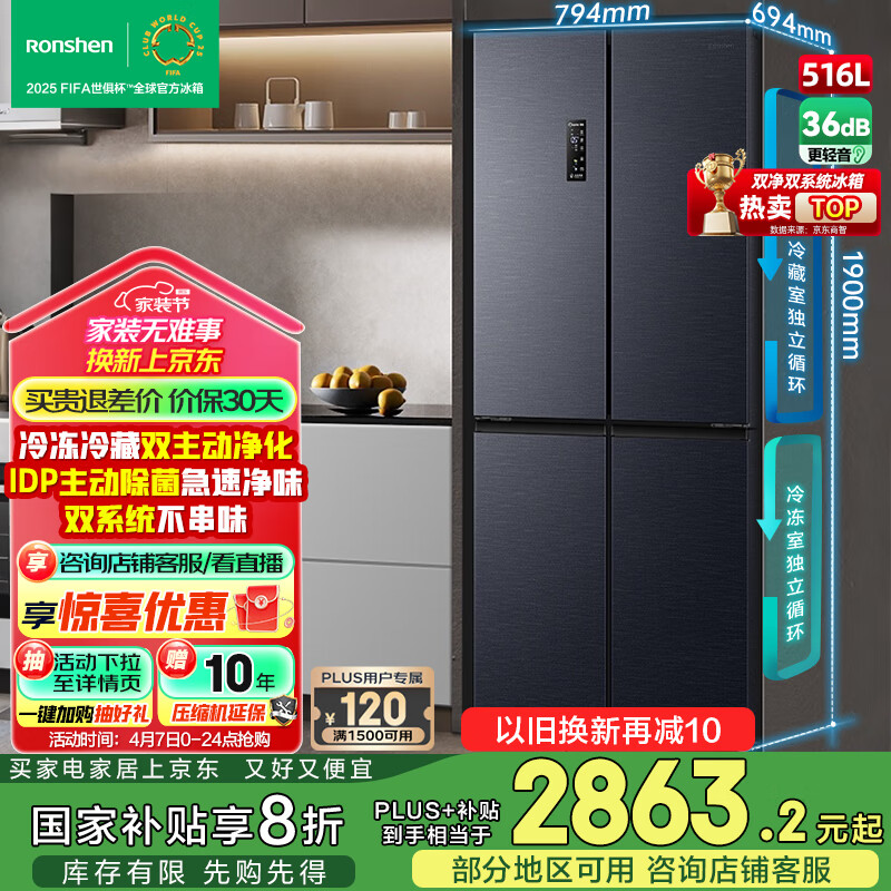 ����516��˫��˫ϵͳʮ�ֶԿ��Ŀ��ŵ�������һ����Ч������˪BCD-516WD1FPA��526ʮ�ֿ���Ҳ���20%