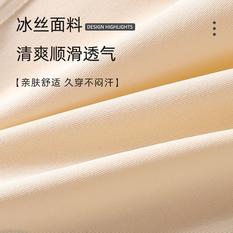 配图2