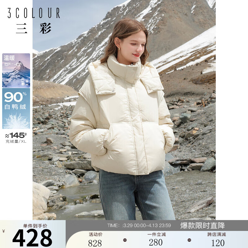 ����2024�����¿���ñ���޷��̿��Ѽ��������Ƹ����������Ů �װ�ɫ XL 170/92A