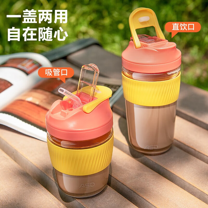 爱仕达(ASD) 双饮杯 大容量学生手持咖啡杯便携带吸管一盖两用泡果奶茶喝水杯 元气双饮杯(高硼硅玻璃) 580ml