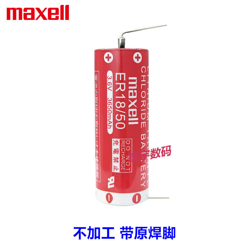 麥克賽爾（Maxell）川崎機械手ER18/50安川ABB那智伺服器ER18505-2電池組3.6V ER18/50帶原焊腳