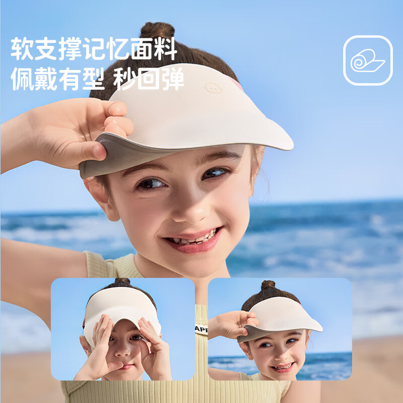 Lemonkid柠檬宝宝儿童防晒帽夏季运动户外空顶帽防紫外线男童女童遮阳帽 梨园星粉【凉感透气】 均码【 建议头围：52-58cm】