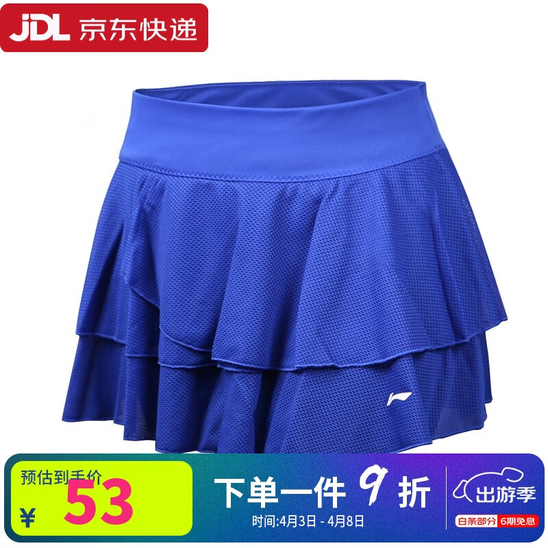 李寧（LI-NING）李寧LINING羽毛球服男女款運(yùn)動(dòng)短褲裙 ASKL112-3藍(lán)色裙褲 XL