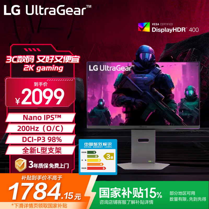 LG 27GS86Q�� 27Ӣ�� NanoIPS 2K180Hzԭ��(200Hz��Ƶ) HDR400 L��֧�� 1ms G-Sync ��Ϸ�羺��ʾ��