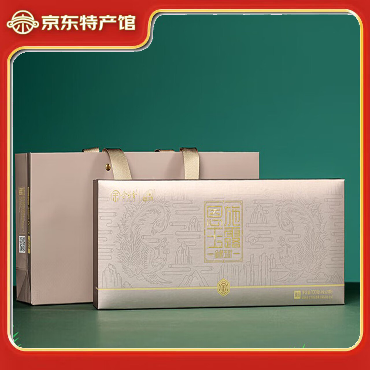 金苔香2025新茶头采特级恩施玉露高山硒茶金枝玉叶臻选硒茶100g礼盒装