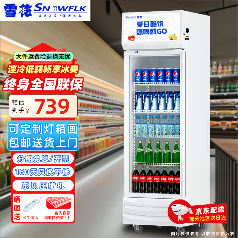ڲѩչʾشϹñʹвűʽơƹ حһЧح»׼ͭحֱ䡿738.9Ԫ