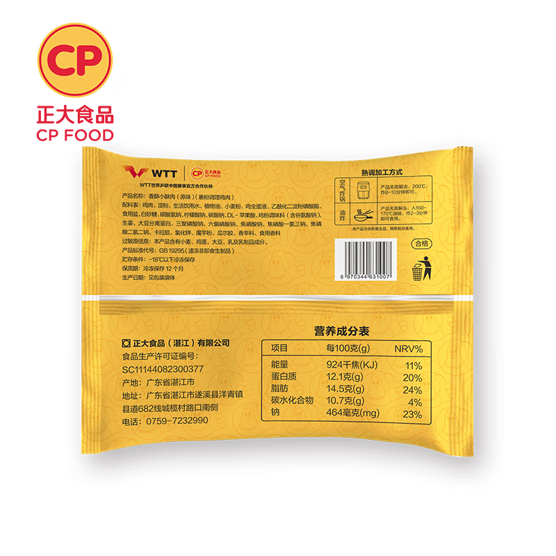 配图 5