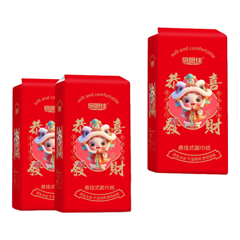 恭喜发财大提挂式抽纸4层1000张抽取式纸抽卫生纸节庆婚庆用纸 【1大提1000张-250抽】-京东快递