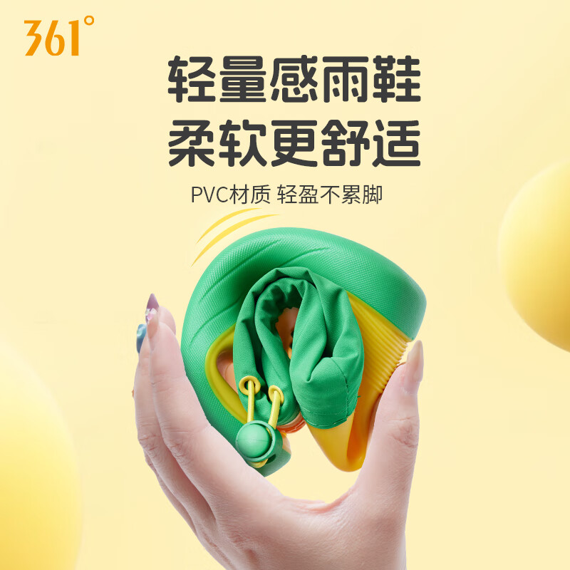 361°儿童雨鞋中筒立体防水男童女童宝宝防滑耐磨束口卡通雨靴 恐龙【黄/绿色】 31