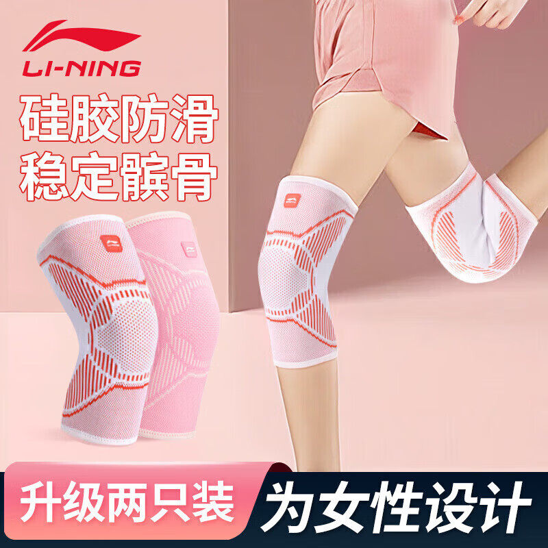 ������LI-NING����ϥ��ϥ�˶�רҵ����Ůʿ���°������˶���ϥ�ǵ�ɽ����ͽ����ɽ 42Ԫ
