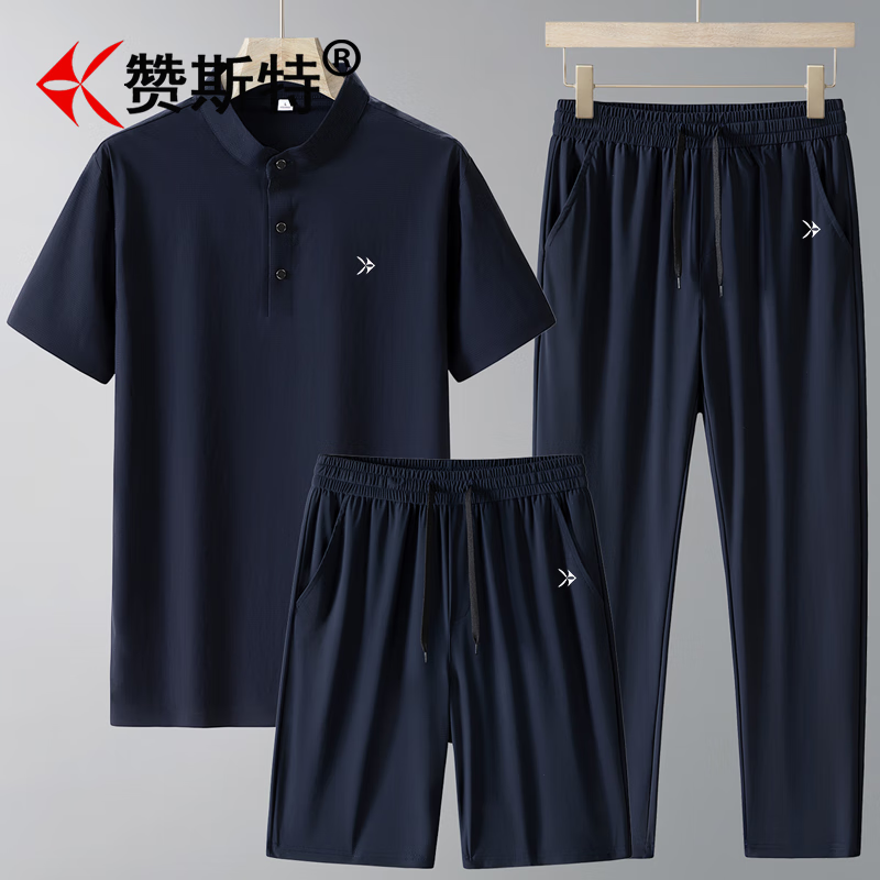 赞斯特轻奢品牌运动套装2025夏季新款冰丝POLO衫男短袖冰丝裤子三件套 藏青色 3XL