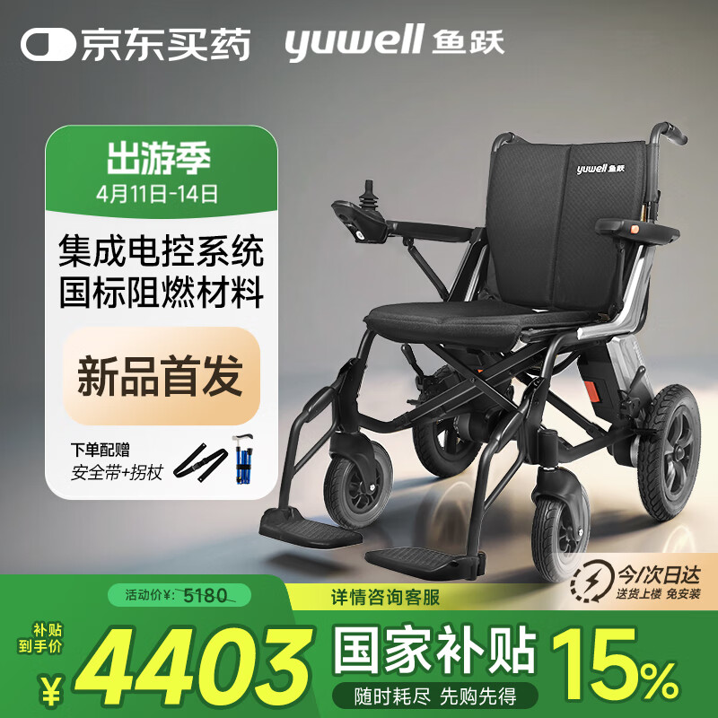 ��Ծ��Ծ(yuwell)�綯���γ�D130GL�����۵������������﮵�ػ�ɫ