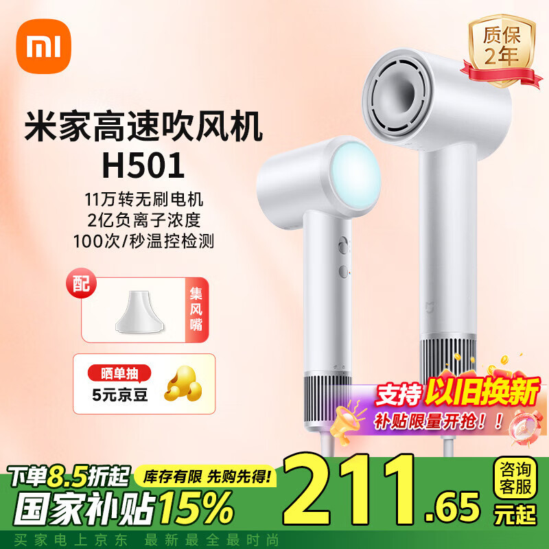 �׼Ҹ��ٴ����H501 С�׹���� ����С쫷� �����ӻ��� ������