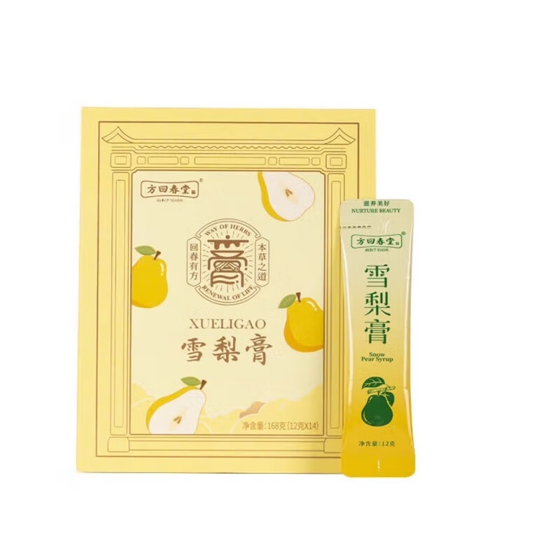 方回春堂枇杷橘红秋梨膏168g（12g*14条）儿童成人药食同源滋补养生