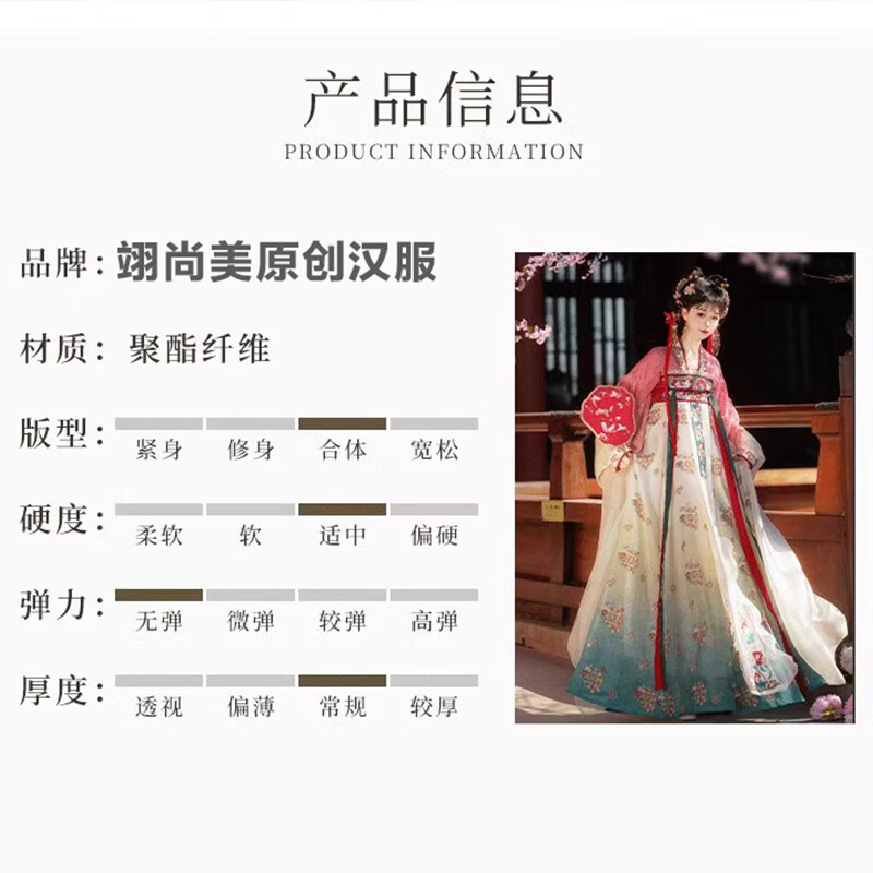 翊尚美汉服女成人国风新中式古风秋季新款套装绣花唐制仙气齐胸八破裙 粉色【全套刺绣大唐公主珍藏版】 XS 【适合75-85斤】