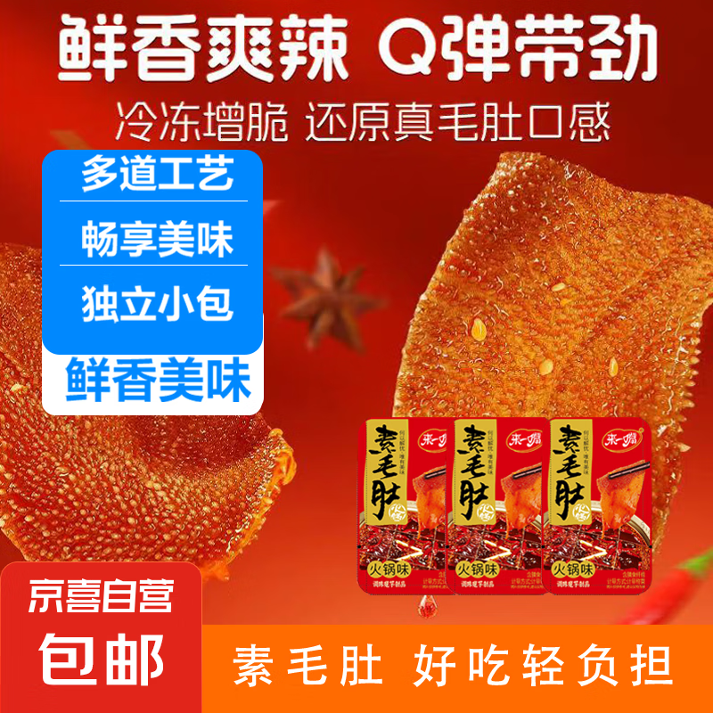 �����ë��С������ħ��˿С��ʳС��װ��������ħ��ˬС��ʳ �����ζ 30��