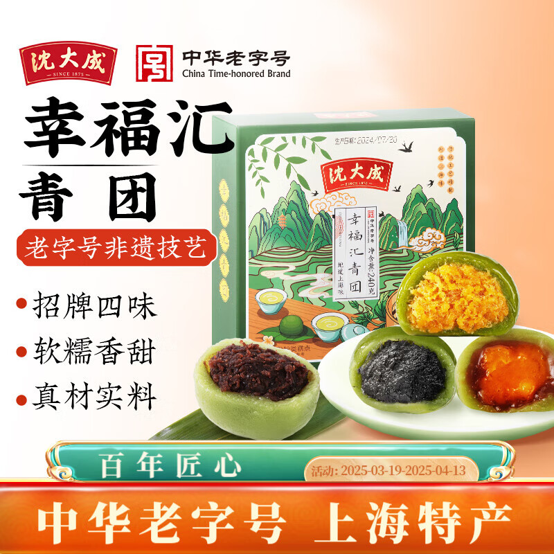 �����̵����������Ű��ݶ�ɳ�л����ֺ��Ϻ��ز����������������ʳ �Ҹ�������240g��4ζ��ϣ�