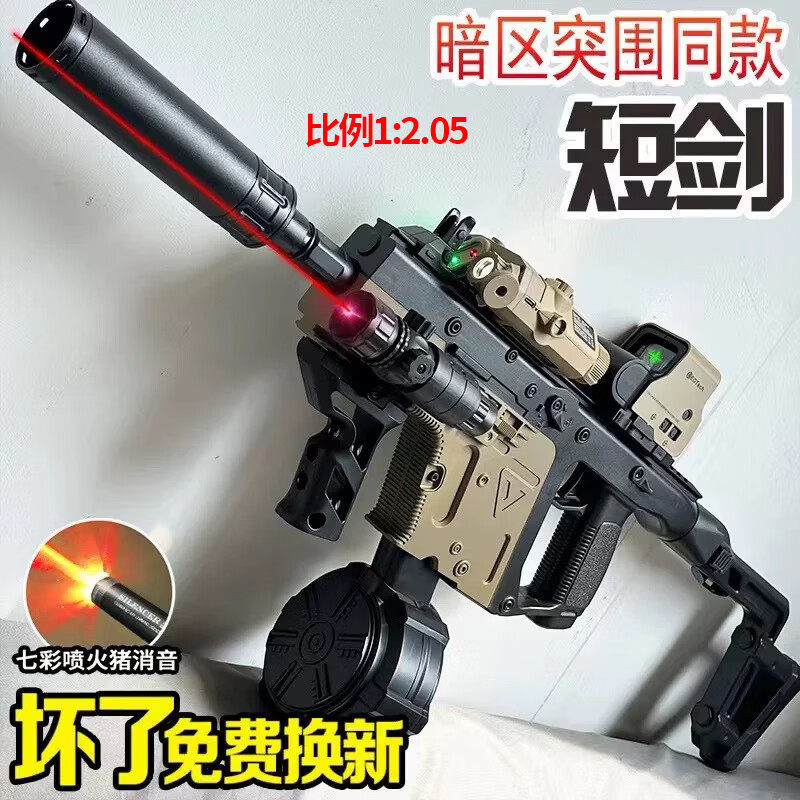 水弹勇士短剑维克托冲锋电动连发m4突击步抢软弹玩具枪8