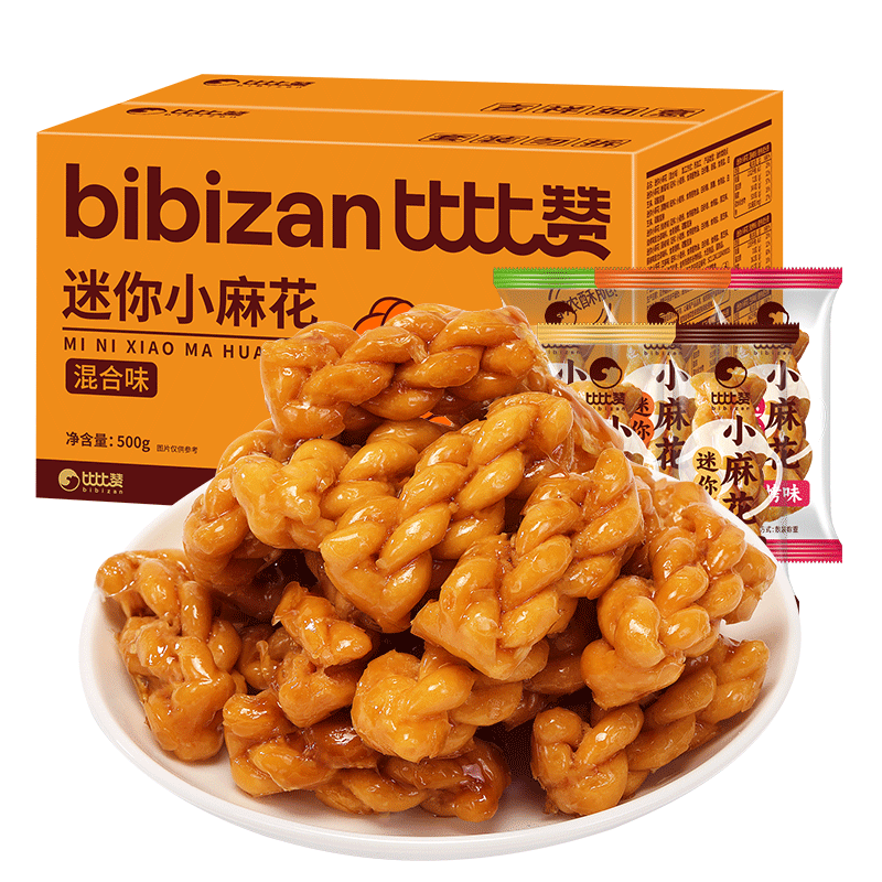 比比赞（BIBIZAN）迷你小麻花混合味500g约150根休闲零食品饼干蛋糕点心早餐下午茶