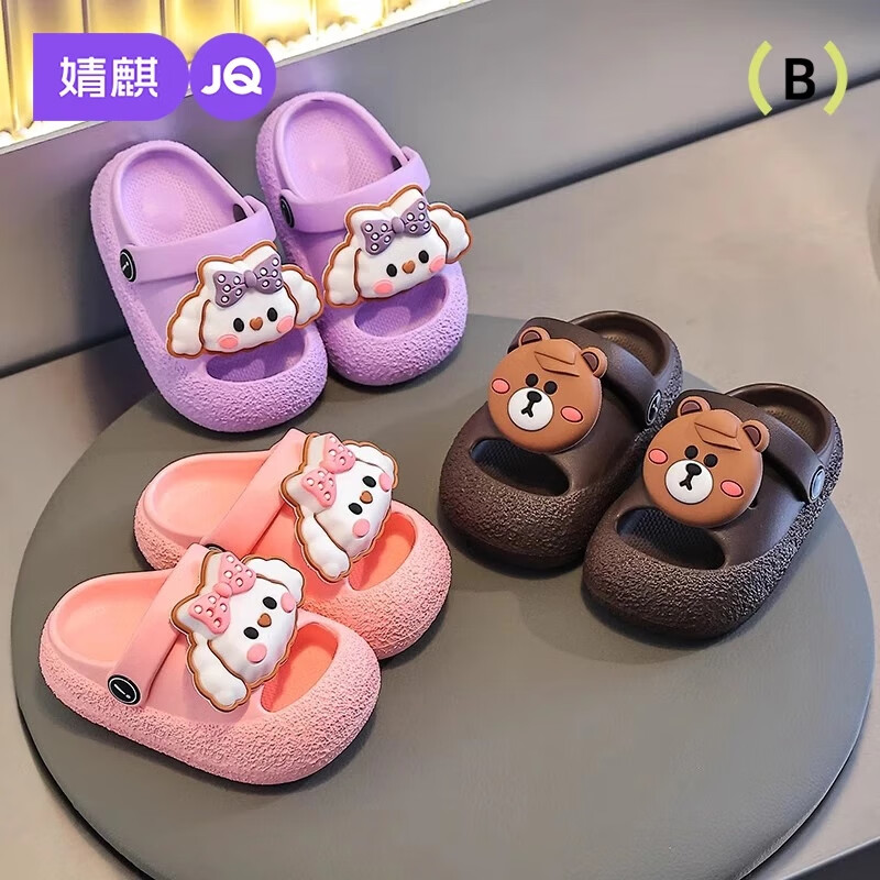 ��� JOYNCLEON ��ͯ��Ь ���ʽ��������ѡ ���ۣ���11.4Ԫ