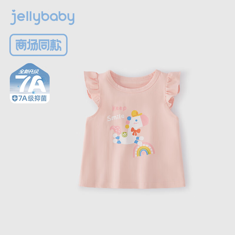 JELLYBABY26年夏季女童飞飞袖t恤小童上衣宝宝无袖夏装儿童衣服女孩 紫色 100 CM