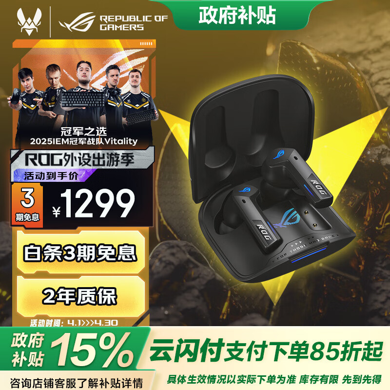 ROG����TWS Speednova������ ���ʽ��Ϸ���� �������� ��Ϸ�ֻ����  �˶����� ��������  ROG ����TWS SpeedNova ��ɫ