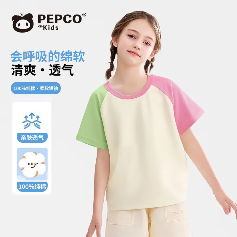 MINI PEPCOminiС������ͯװŮͯ����t����ͯ�ļ������СŮ�����ɴ��ް��� ���� 110