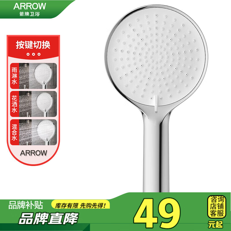 ���� ��ԡ����ͷ AE58112CP ������ͷ