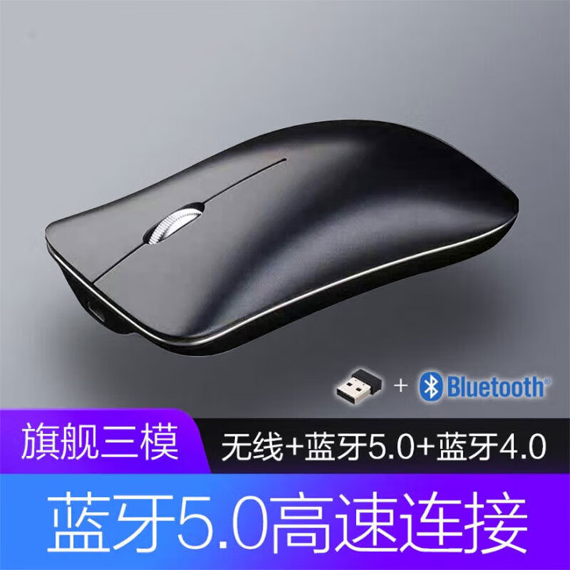 GYSFONE华为HUAWEI MateBook Fold 非凡大师18英寸笔记本蓝牙鼠标铝合金可充电办公无线鼠标静音超薄 蓝牙鼠标-黑色+鼠标垫