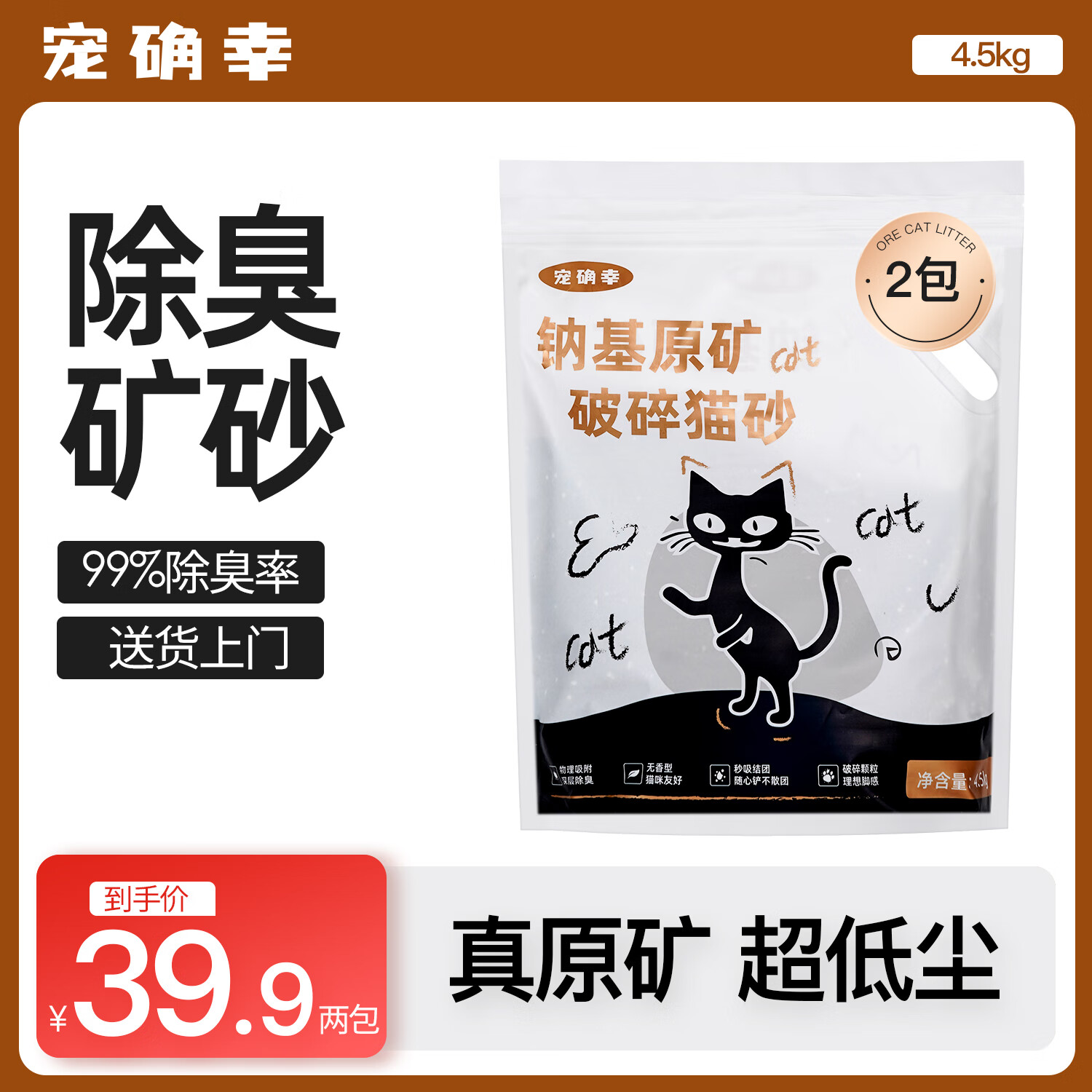 ��ȷ���ƻ���ɰС�մ�ǿ����ǿ��ˮ�ͳ����ٽ���4.5kg*2����������