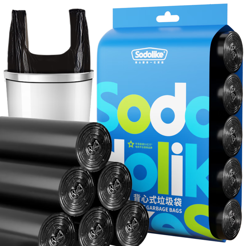 Sodolike尚岛背心垃圾袋黑色50*65cm100只单面0.85丝点断式手提