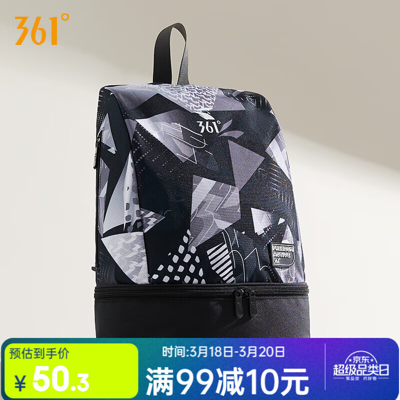 361°健身包男干濕分離游泳防水包女運(yùn)動束口便攜帶雙肩背包收納袋 