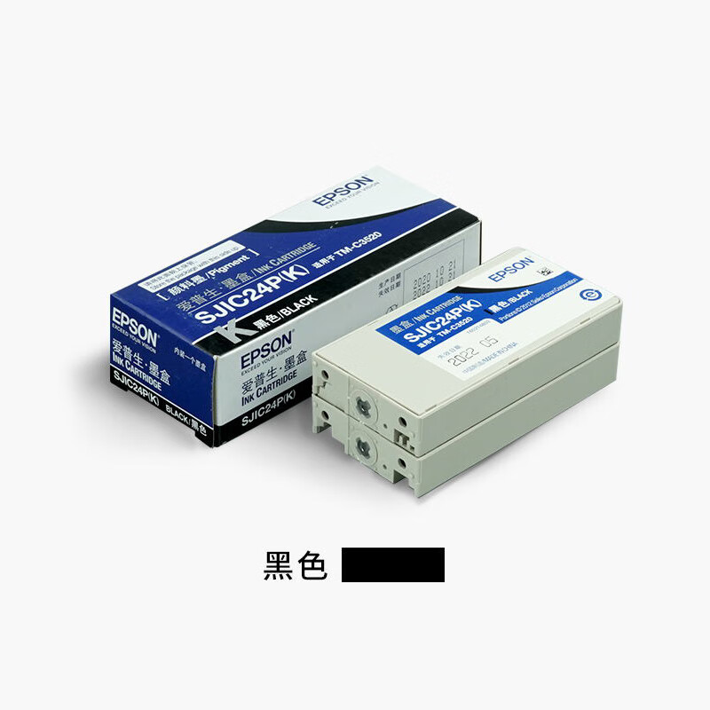 爱普生（EPSON）原装适配EPSON爱普生原装 TM-C3520彩色标签打印机墨盒SJIC24(K) SJIC24(K)-黑(墨盒)