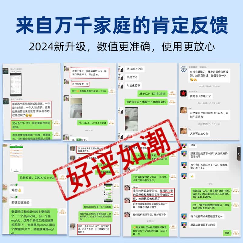 G-CLOUD国云经皮黄疸检测仪租赁医用照蓝光箱灯新生儿上门测黄疸仪器家用 5天租金(黄疸仪)