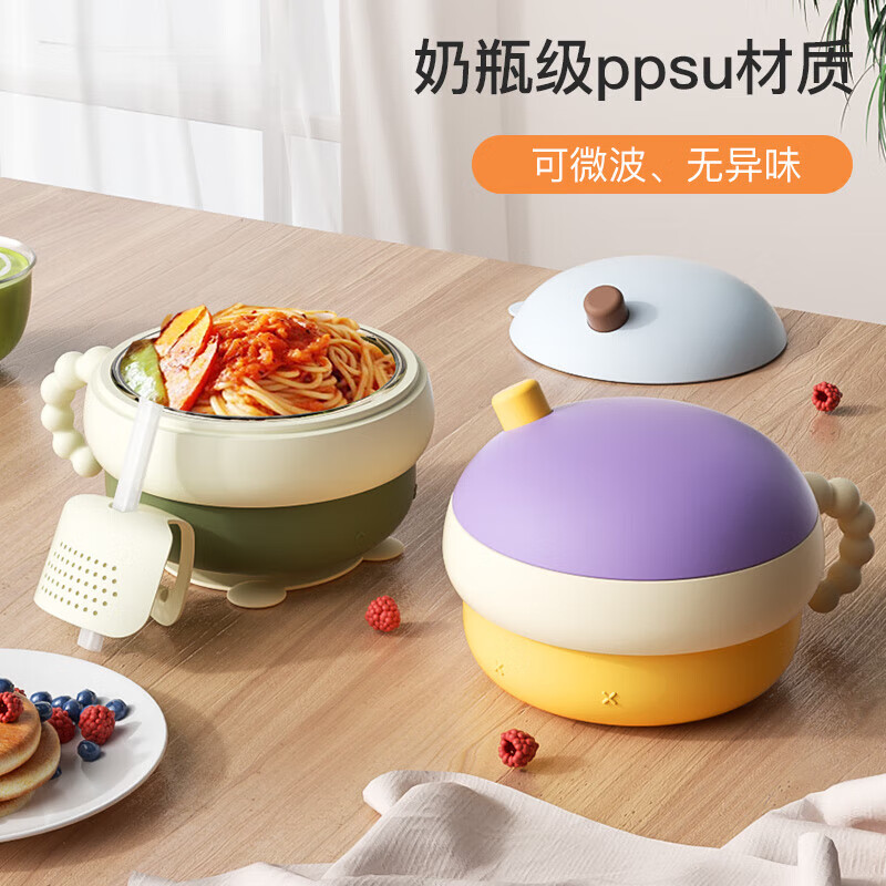 煦凛日本注水保温碗婴儿ppsu内胆大容量儿童餐具宝宝防摔婴幼儿恒温 米卡黄-【双内胆-防刮款】-随心换