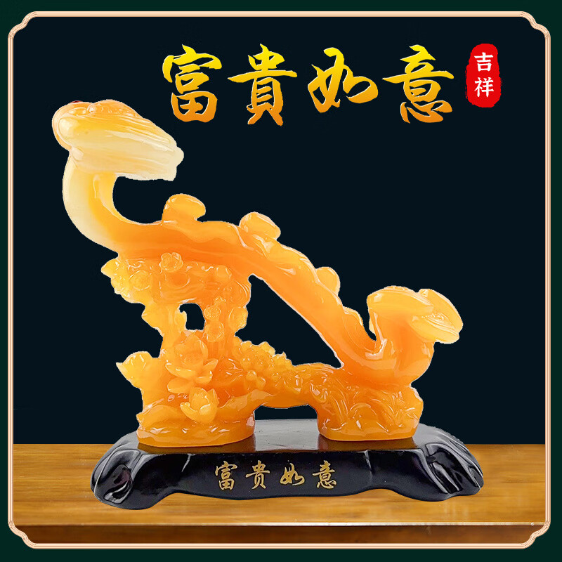 玉如意摆件客厅玄关博古架电视酒柜招财书房小工艺装饰品乔迁礼物 HT吉祥如意大象小号40*15*20cm