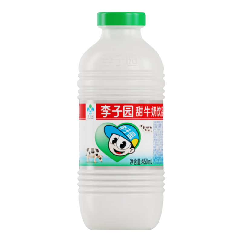 李子园甜牛奶乳饮料原味饮品450ml*10瓶整箱学生儿童奶营养早餐奶年货
