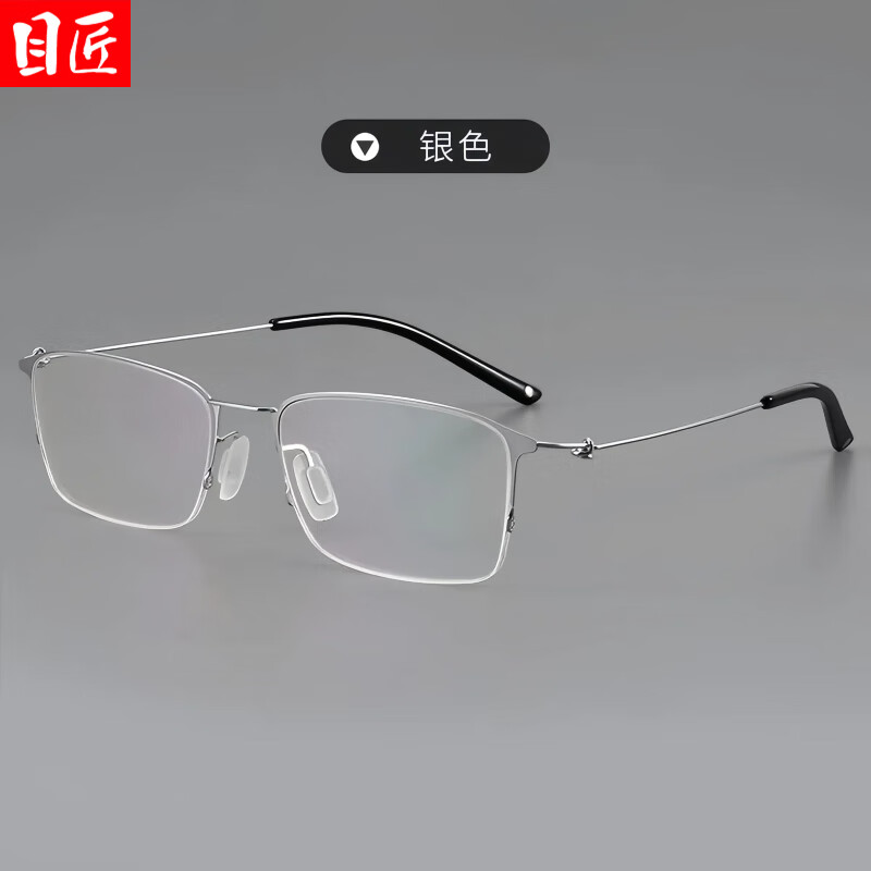 Ŀ��������˿������������۾����п�������˹��Ʀ˧�۾��� 62025 ��ɫ �侵1.74�����澵Ƭ0-1000 109Ԫ