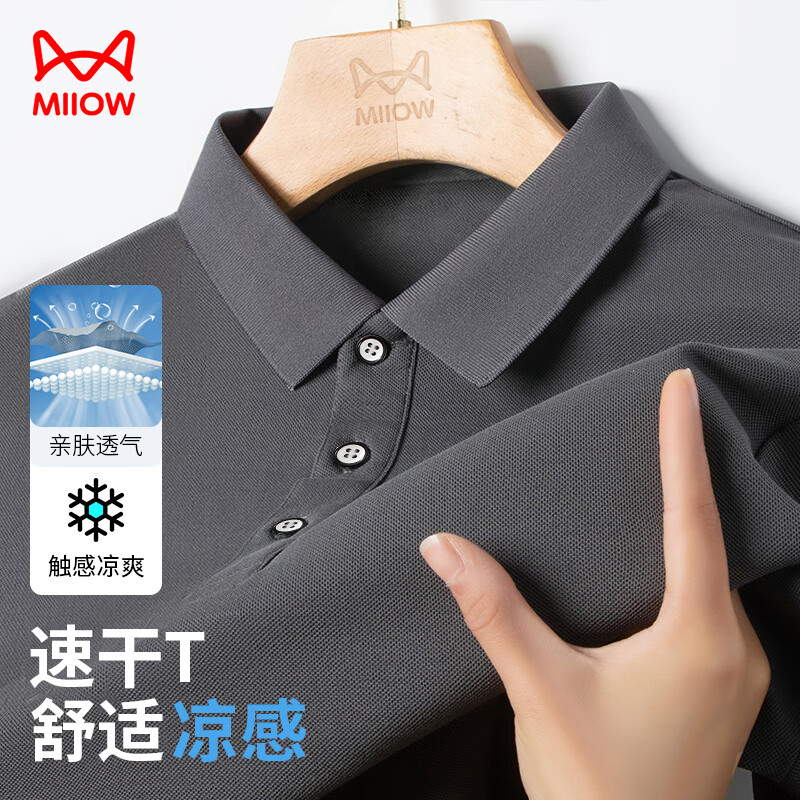 ���ڲ�����è��polo����װ͸���ļ�T�������ٸɱ�˿�����˶����·�����t����