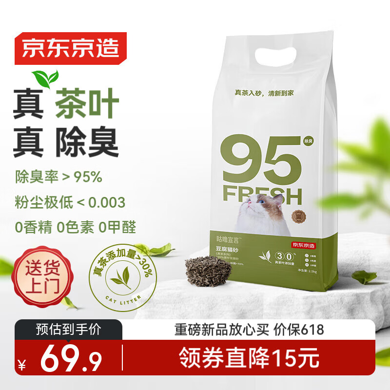 �������� ��趹��èɰ2.5kg*4 ��20������ͳ��ɳ�����̲��Ҷɰ1.5mm