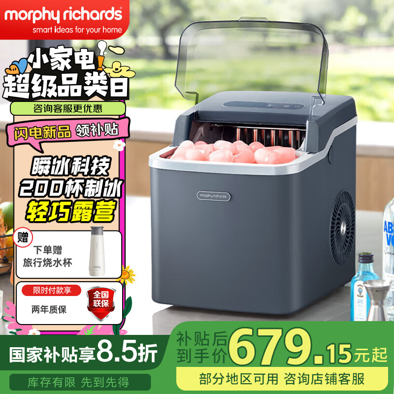 Ħ�ɵ����Ʊ�������С�ͱ������������ȫ�Զ��ӵ�ͷ�����Զ���ϴ�칫������MR8001 ������ɱ�����Ʊ���